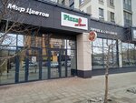 Pizza con amore (Kosmonavtov Avenue, 108А) ، محل صنع البيتزا