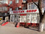 Sultan Shop (Abilkair khan Avenue, 31), children's clothing store