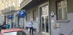 Asocijacija za Afirmaciju Kulture Ask (Toplicin Venac Street, 11) ، مركز تعليمي
