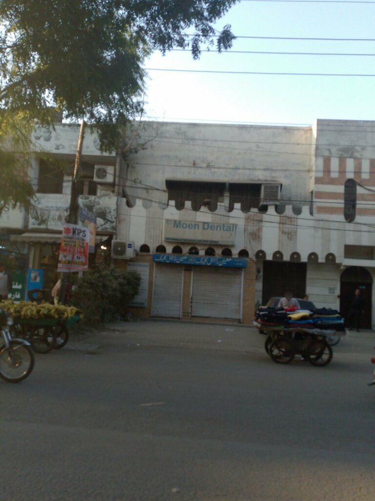 Dental clinic Moorn dental clinic, Lahore, photo