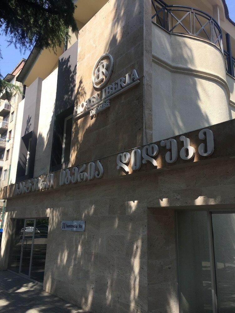 Фото Отель Iberia Didube