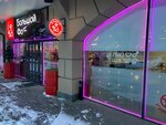 Big Pho (Verkhnyaya Embankment, 145/15) ، مطعم