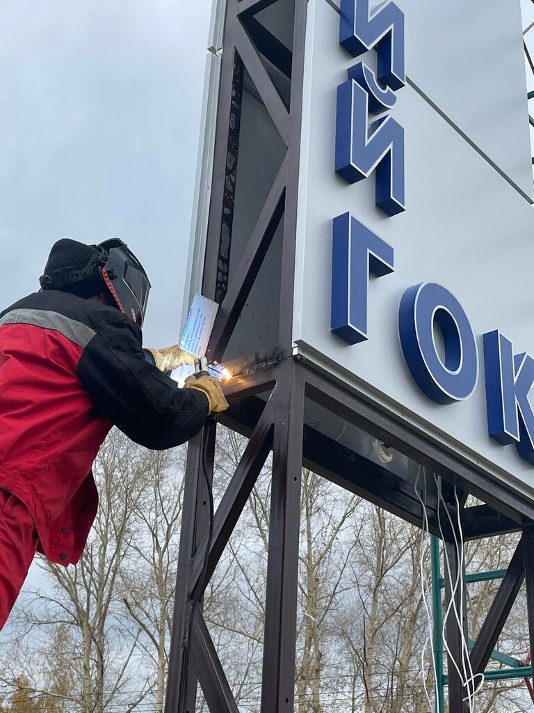 Outdoor advertising Impuls, Moscow, photo
