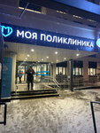 City Polyclinic № 69  (2nd Vladimirskaya Street, 31А), polyclinic for adults