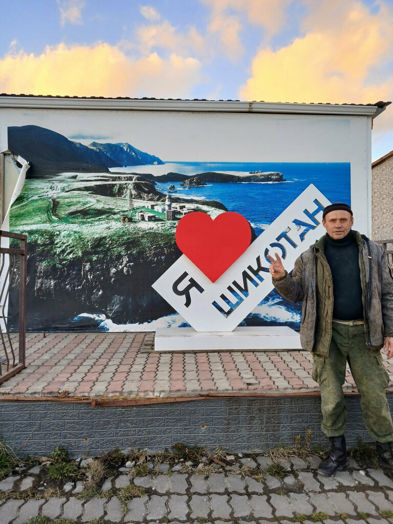Grocery Рыбак, Sakhalin District, photo