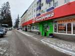 Цуп (50-Letiya Oktyabrya Street, 14), payment terminal