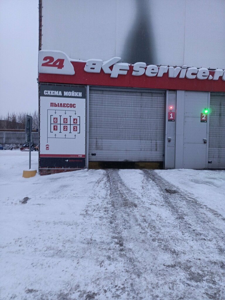 Car wash BKF Service, Yaroslavl, photo