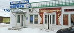 Райские шторы (selo Iglino, ulitsa Gorkogo, 51/1) ، الستائر، قضبان الستائر