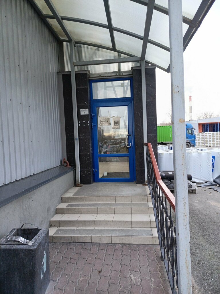 Средства индивидуальной защиты РусьРегионКомплект, Санкт‑Петербург, фото