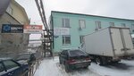 VINGO-Group (Marshrutnaya ulitsa, 14Г) ، معدات المرافق العامة