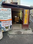 Табак (Kronshtadtskaya Street, 24), tobacco and smoking accessories shop