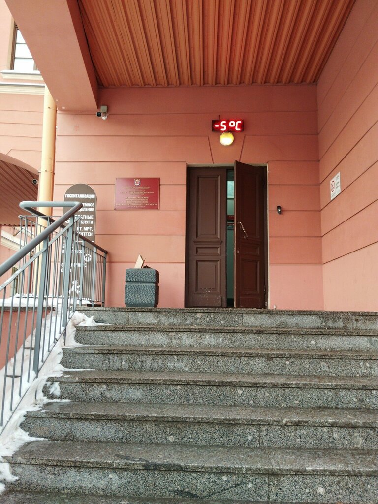 Hastane bölümü ДГМКЦ ВМТ имени К.А. Раухфуса, нейрохирургическое отделение, Saint‑Petersburg, foto