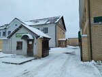 Банно-прачечный комбинат (ulitsa Volodarskogo, 41), lavandería