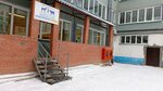 Academic veterinary care (ulitsa Markovtseva, 5) ، عيادة بيطرية