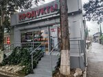 Prodovolstvenny magazin Tilva (Adler, Lazurnaya Street, 1/1), grocery