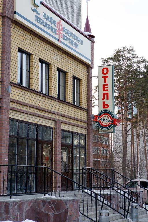 Фото Верона