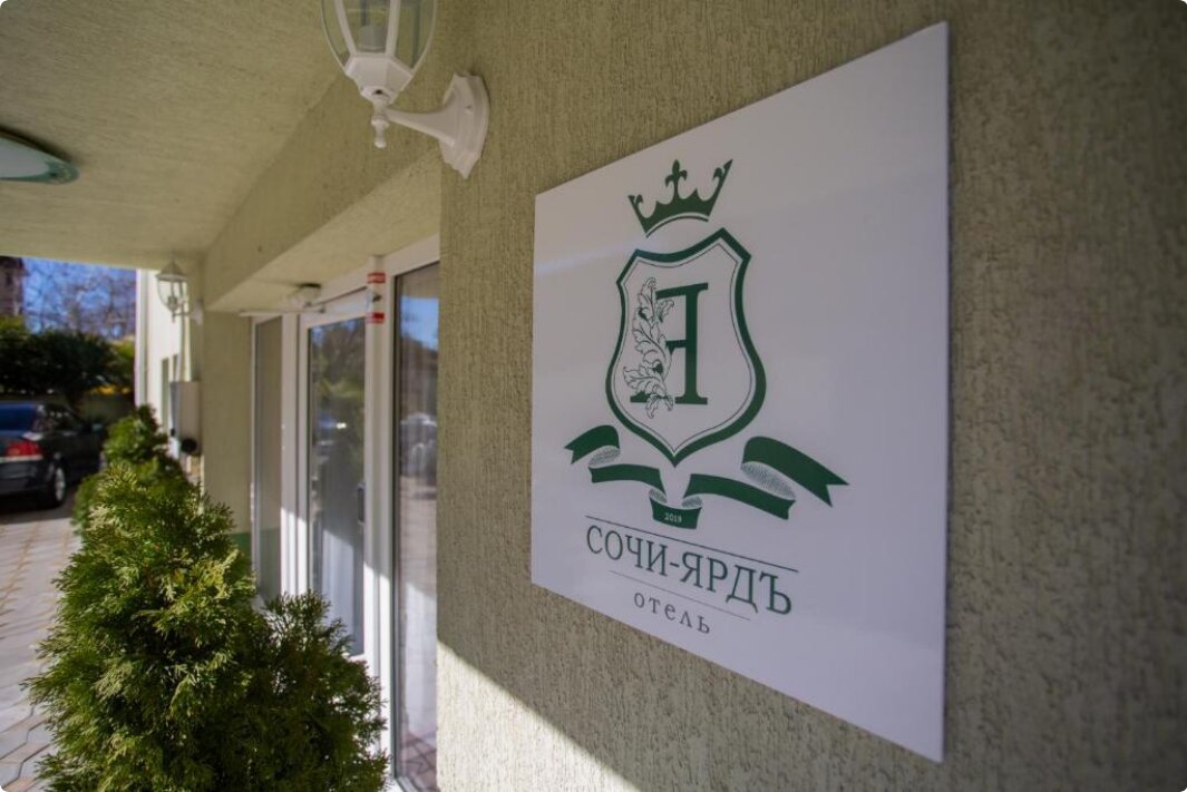 Фото Сочи Ярдъ