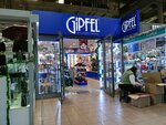 Gipfel (Novoryazanskoye Highway, 5), tableware shop