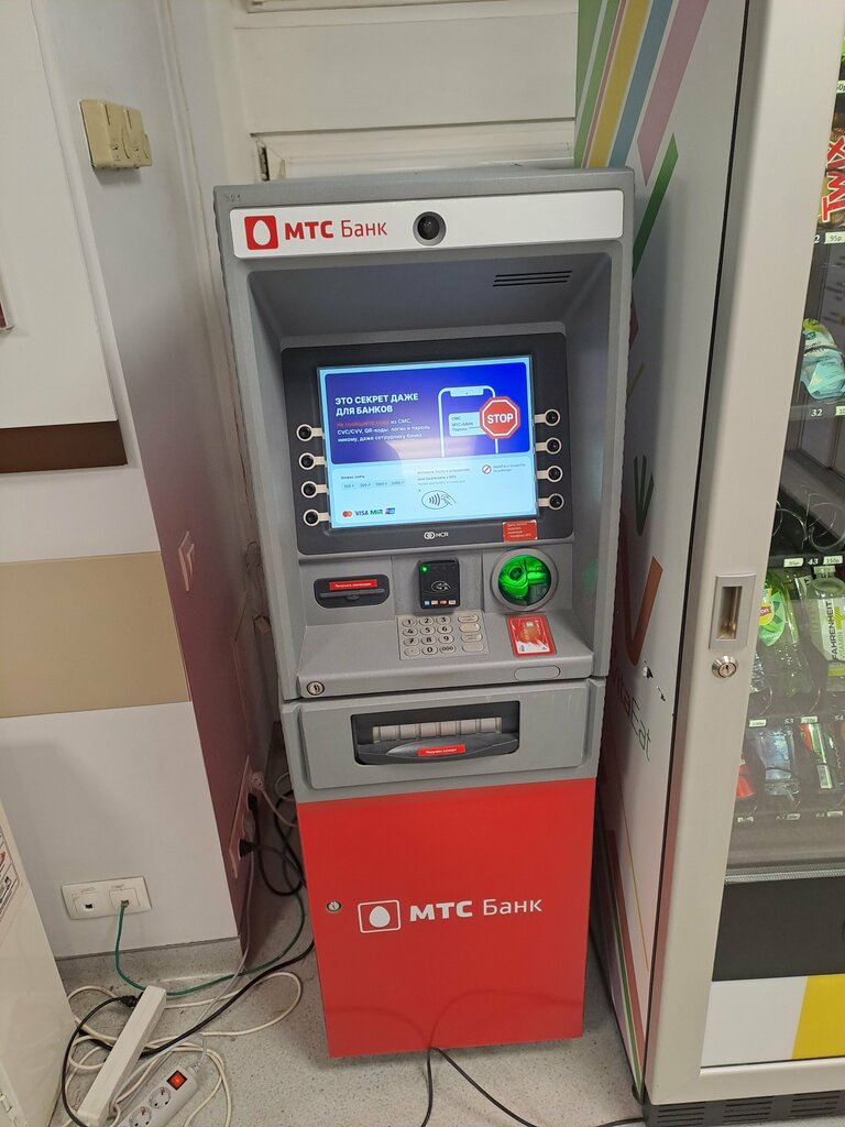 ATM Mts Bank, Moscow, photo