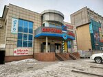 Invivo (Qabanbay Batır street, 29) ، مختبر طبي