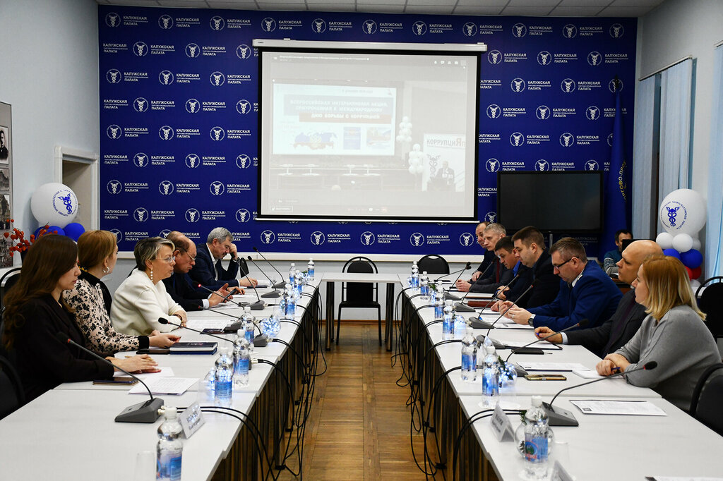 Chamber of commerce Chamber of commerce and industry of the Kaluga region, Kaluga, photo