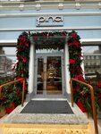 Pinci (Rozhdestvenskaya Street, 39) ، مطعم
