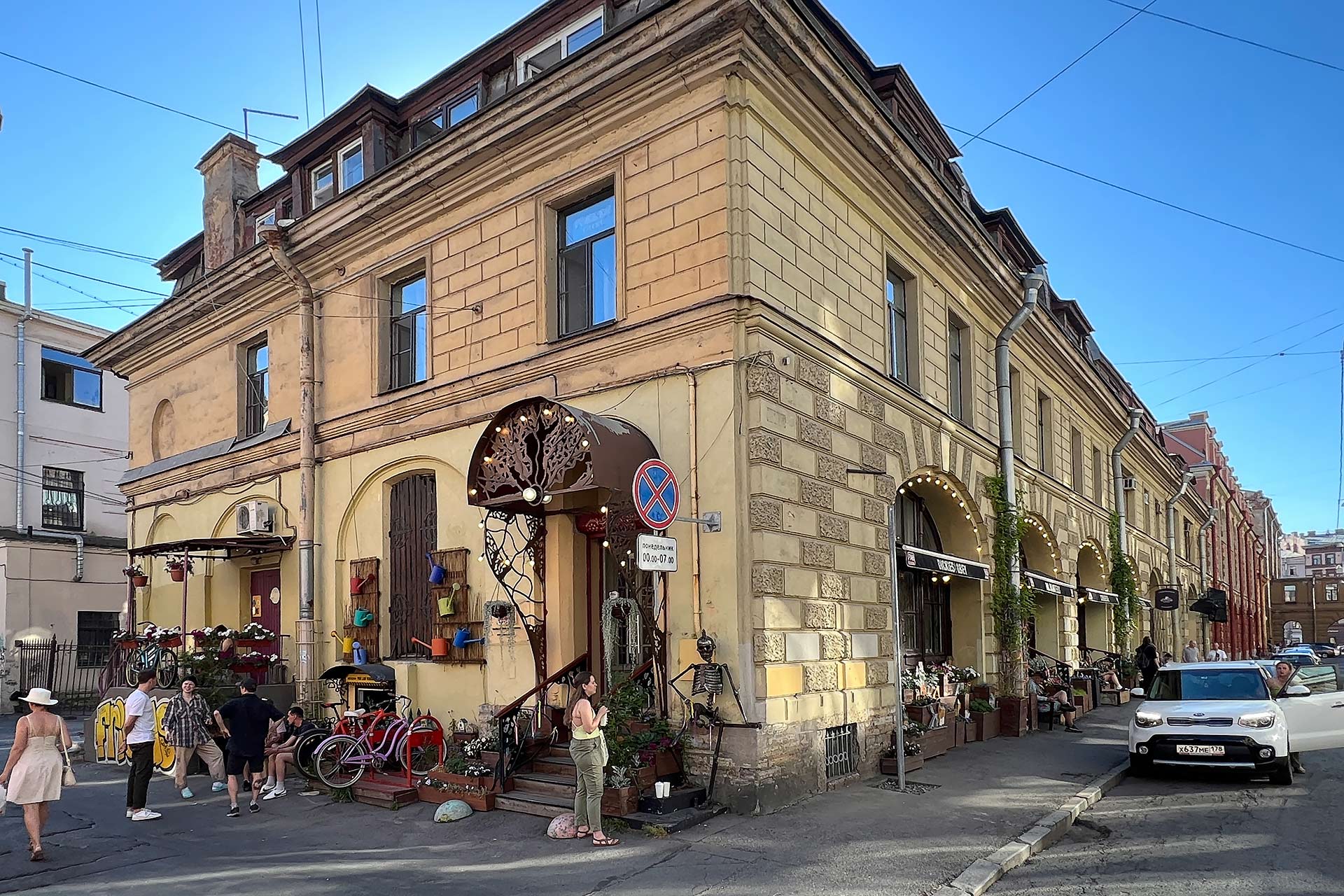 Фото Друзья на Банковском