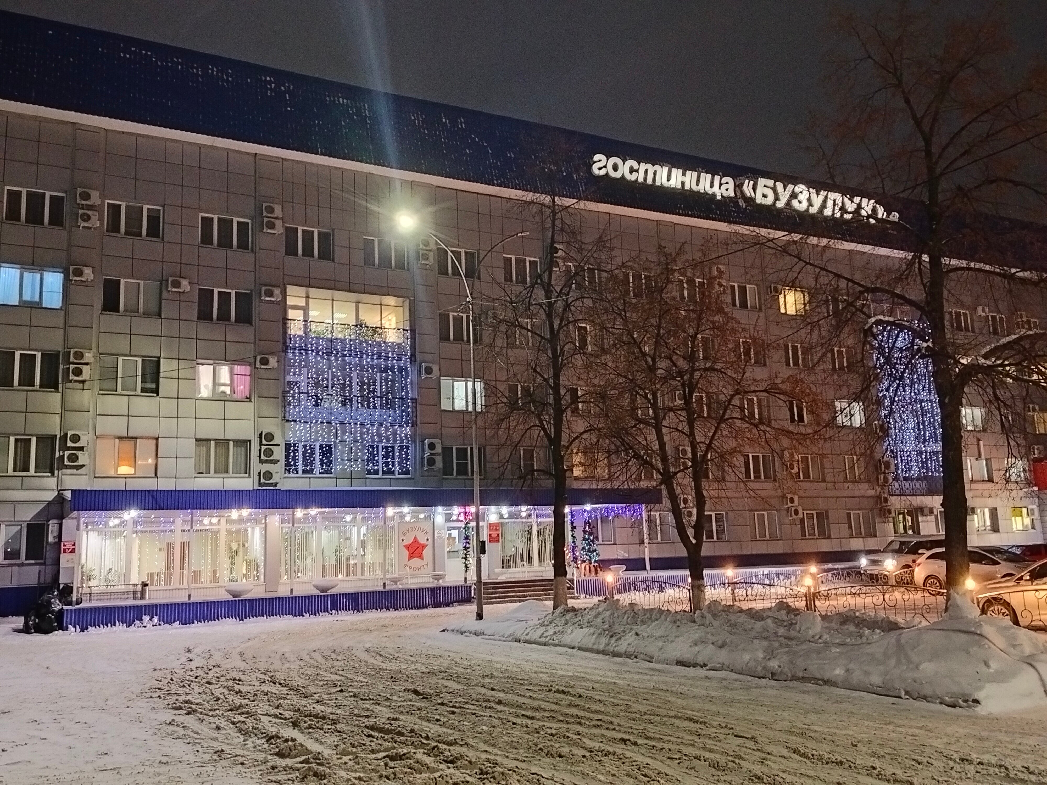 Фото Бузулук