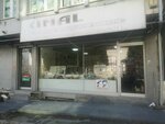 Unaltas Hardware Store (İstanbul, Beylikdüzü, Beylikdüzü OSB Mah., 13. Cad., 35), stone articles and fixtures
