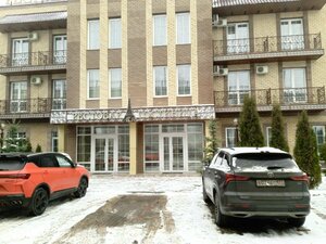 Иное жильё Париж