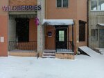 Wildberries (ulitsa Matrosova, 9), point of delivery