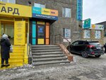 Tengo.kz (Aleksandr Zasyadko street, 88), microfinance institution
