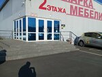 Матрасы (100-letiya Vladivostoka Avenue, 57), colchones