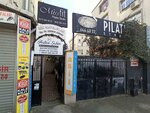 Hatice Sahin Hair & Beauty Salon (İstanbul, Bahçelievler, Bahçelievler Mah., Naci Kasım Sok., 1C) ، صالون تجميل