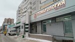 Kopirkin (Chistopolskaya Street, 41), centro de copiado