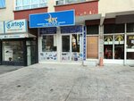 Ayc Advertising (Ankara Province, Cankaya District, Sokullu Mehmet Paşa Cad., 5B), printing house