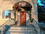 7 перцев (Lenina Street, 101) ، كانتين