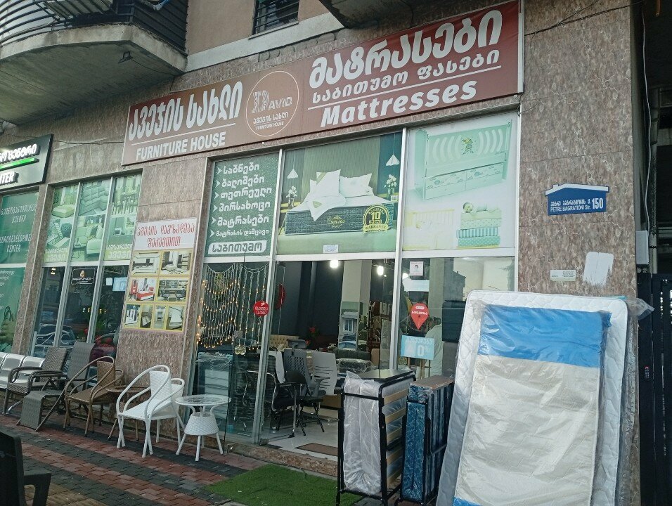 Furniture store Matress, Batumi, photo