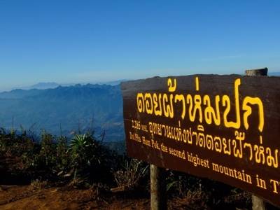 Фото Kasarin Court