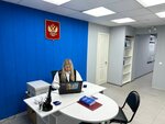 Business-Urist (ulitsa Mira, 81), legal services