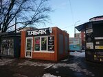 Табачная лавка (Geroev Avenue, 49), tobacco and smoking accessories shop