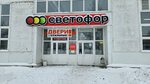 Табачная лавка (Antonova Avenue, 18), tobacco and smoking accessories shop