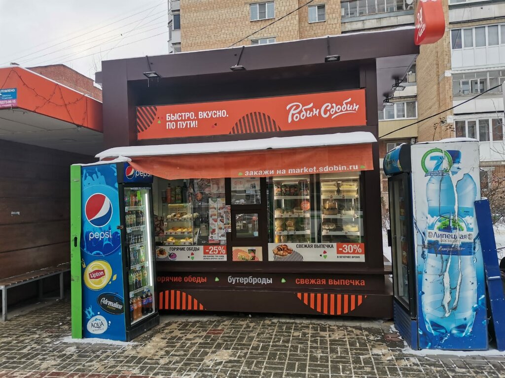 Fast food Robin Sdobin, Tambov, photo