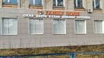 ТМК (Dzerzhinskogo Street, 5) ، شبابيك