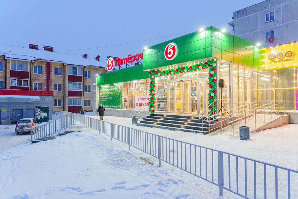 Супермаркет Пятёрочка, Свердловская область, фото