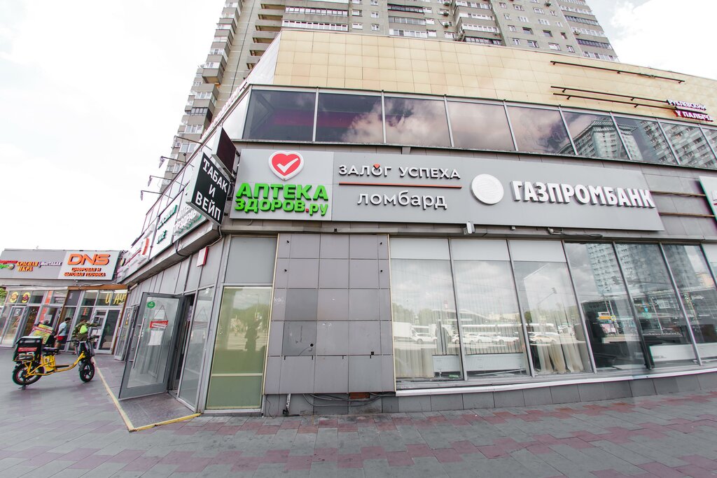 Pawnshop Zalog Uspekha, Moscow, photo