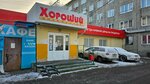 ПлатёЖКа (mikrorayon Zelyonaya Roshcha, Novgorodskaya Street, 1Г), payment terminal