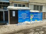 Art Swim (Taugul-1 microdistrict, 52), piscina