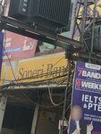 Sonri bank (Allama Iqbal Road, 65), bank