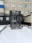 Sabr, магазин мусульманских товаров (ulitsa Lenina, 3), clothing store